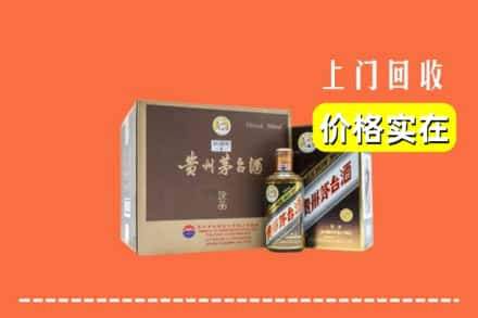 巴中南江求购高价回收彩釉茅台酒