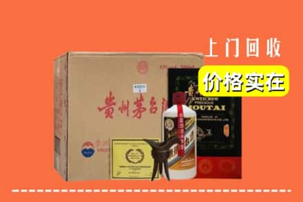 巴中南江求购高价回收陈酿茅台酒